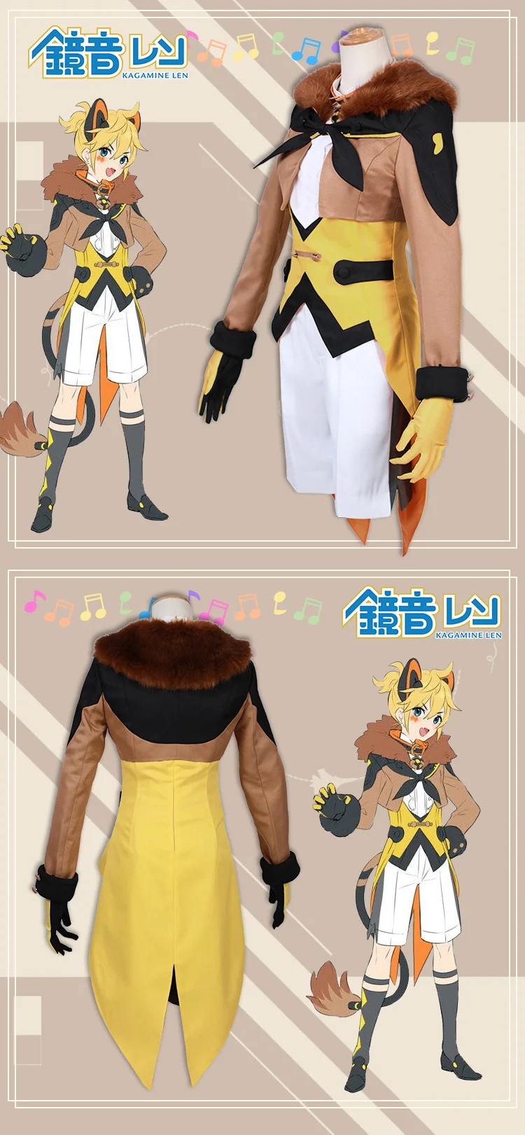 Vocaloid Kagamine Rin Kagamine Len Magic Future Circus Uniforms Cosplay Costume Free Shipping