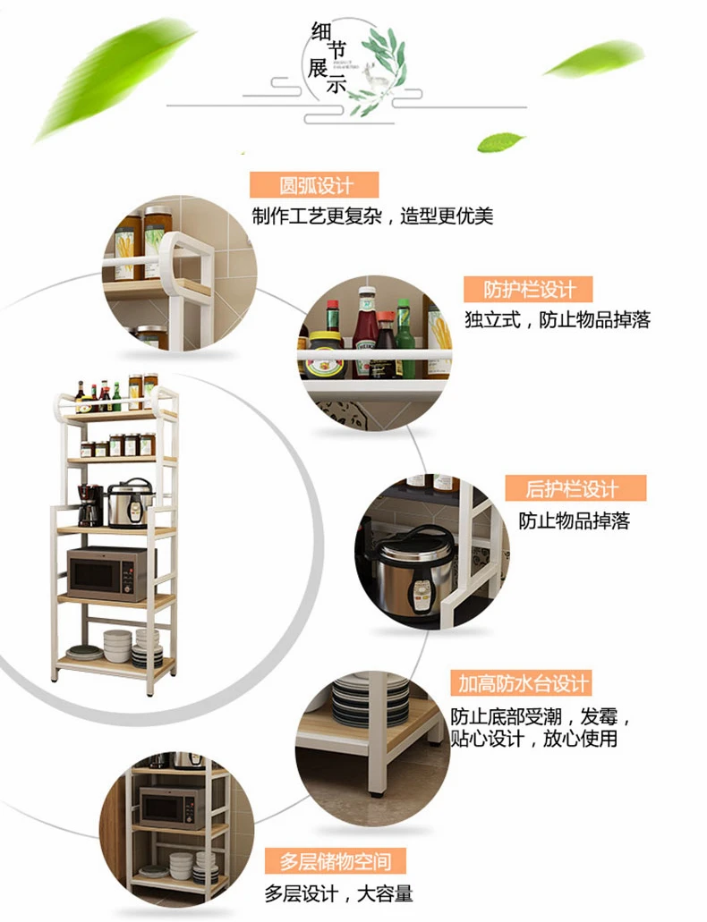 Kitchen racks floor-mounted multi-layer storage rack microwave oven dish cabinet storage rack home artifact