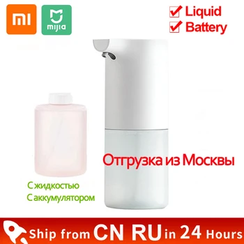 

Hot Xiaomi Mijia Automatic Foaming smart Hand Washer Soap dispenser 0.25s Infrared Sensor Wash Hands Cleaner for Home Office