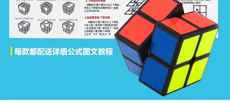 Кубик Рубика детская развивающая игрушка Yongjun YULAI Soul второй заказ волшебный кубик сплошной цвет DIY Собранный Кубик Рубика модель