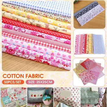 

50pcs/lot 25x25 cm Soft Plain Cotton Fabric Patchwork Cloth Handmade DIY Quilting Sewing Crafts Cushion Bag Textile Material