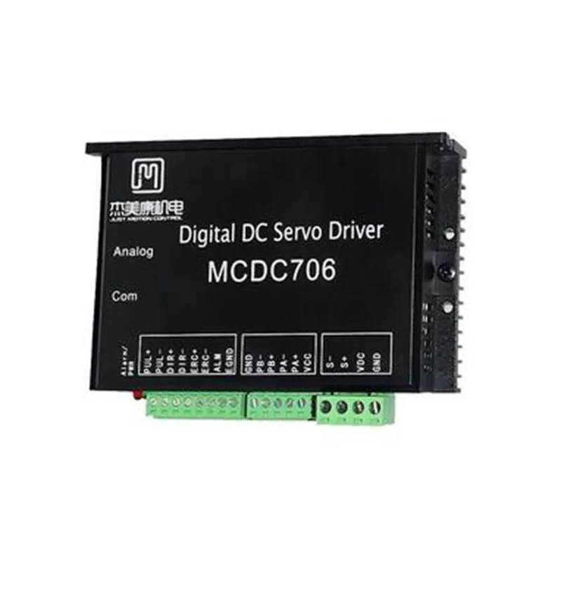 JMC все цифровые DC сервопривод 24-50VDC оптопара изолированный сервосброс входной интерфейс ERC MCDC706