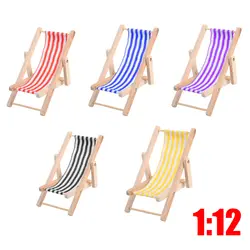 1:12 весы мини стул для пляжного отдыха миниатюрные стулья в полоску пляжное кресло DIY домашний декор Малыш игрушечные лошадки