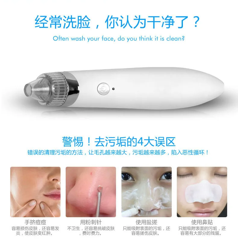 Электрический инструмент с Черной головкой бытовой красоты часть для лица Очиститель пор Очищающий Инструмент всасывание извлечение угрей Usefu