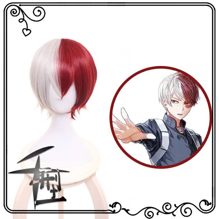Cosplay Wig My Hero Academia Boku no Hiro Akademia Shoto Todoroki Shouto White And Red Head Costume | Тематическая одежда и