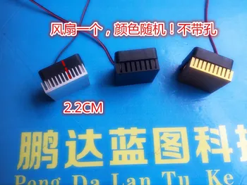 

The bridge 4010 CM / 4 CM 12 v / 24 v / 5 v graphics radiator radiator cooling fan belt