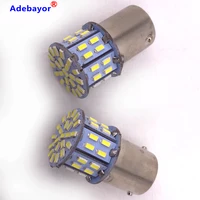 Car Lights