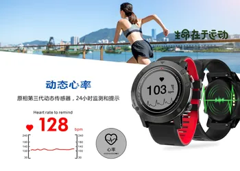 

Smart Bracelet Positioning Dynamic Heart Rate Meter Step Monitoring Outdoor Sports