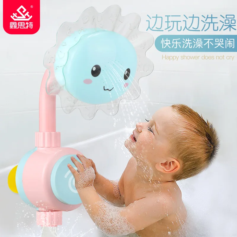 [Full Carton Box] Sunflower Douyin Faucet Shower Water Spouting Children Bath Bathroom Water Toys
