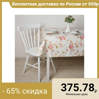 

Reusable nonwoven tablecloth with inlay 135x180 cm "Roses" color beige 4723597