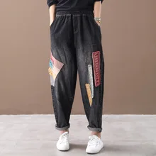 Женские джинсы осень зима большие размеры свободные джинсы новые эластичные талии карман лоскутное рваные повседневные женские брюки