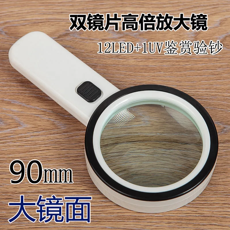 Magnifier 10x 90mm Handheld With 12led Jewelry Loupe Reading