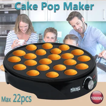 

Household lollipop cake machine octopus small pills electromechanical cake shrimp pull breakfast machine220-250V