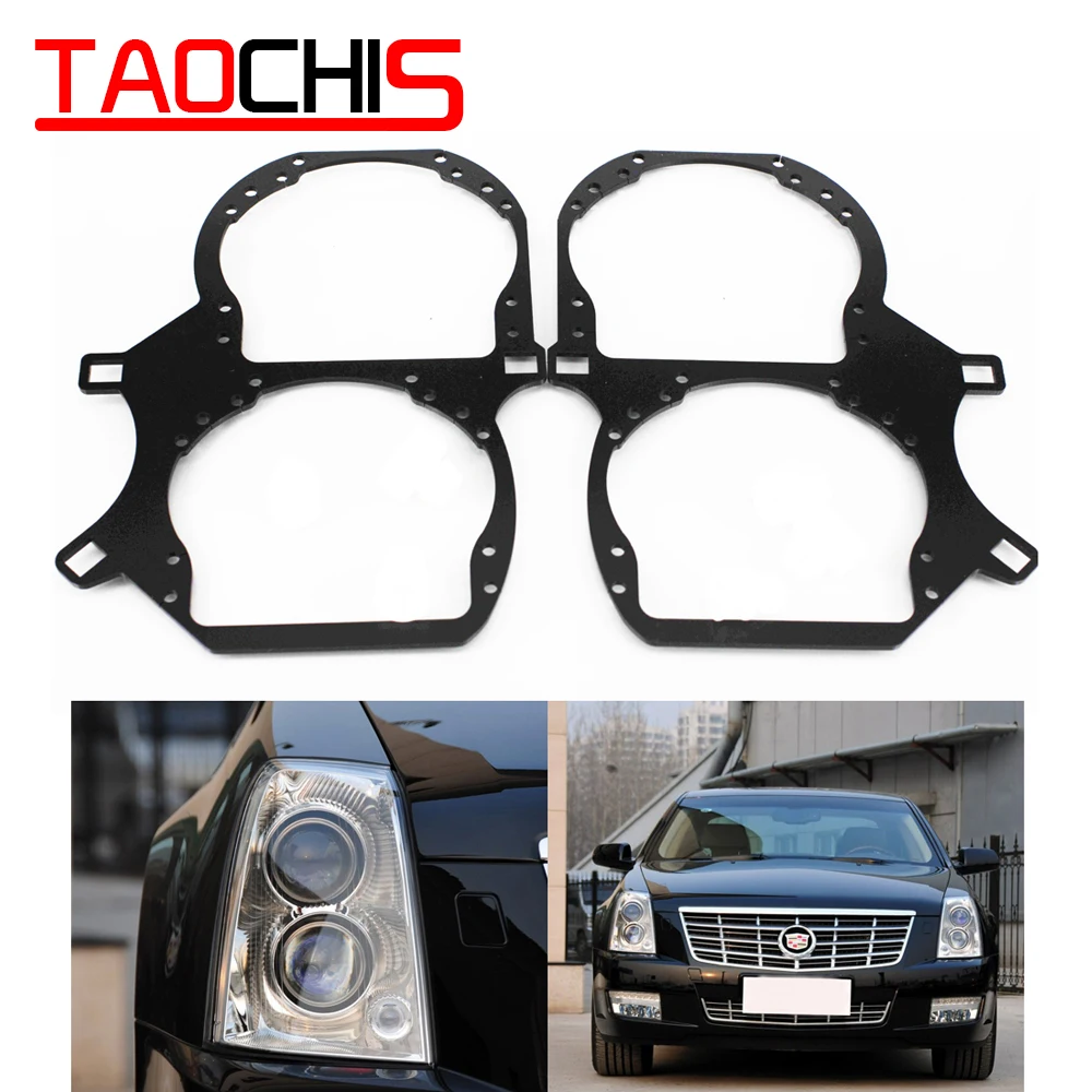 Taochis адаптер каркаса для стайлинга автомобилей модуль Набор DIY Кронштейн Держатель для Cadillac Севилья SLS Hella 3r 5 Q5 объектив проектора
