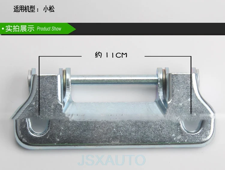 Для мини-экскаватора KOMATSU PC60/120/200/220/300-5/6 аксессуары для экскаватора, боковая дверь шарнир резервуар для воды шарнир