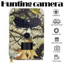 

PR-100 12MP Hunting Camera Outdoor Wildlife IR Night View Motion Sensor IP56 Waterproof Trail Camera Scouting Surveillance