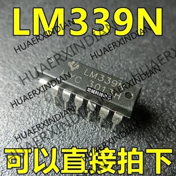 

10PCS/LOT NEW LM339 LM339N IC DIP in stock