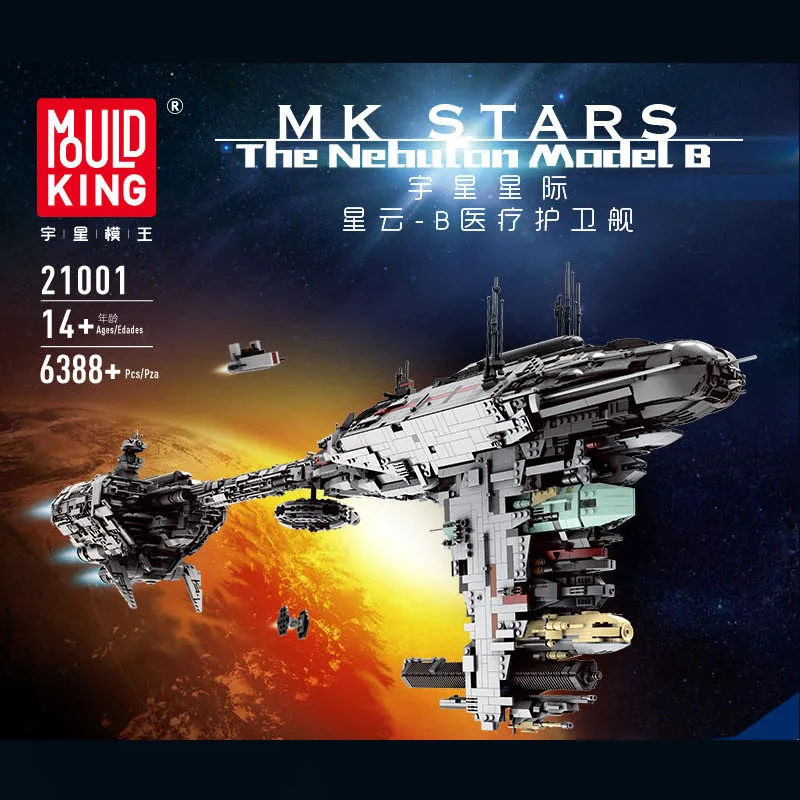 US $135.00 Moc Star Plan Wars The Ucs NebulonB Medical Frigate Destroyer Model Building Blocks Bricks Fit Starwar 81070 Kids Toys Gifts