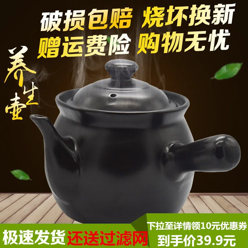 

Traditional Decocting Pot Earthenware Pot Aoyao Boiled Herbs Stew Pot Pot Ceramic Making Soup Boiled Medicine Pot Household High