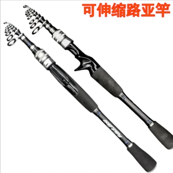 

Telescopic bait rod 1.68m-2.88m telescopic bait rod straight handle gun handle carbon bait rod fishing tackle