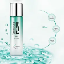 Уход за кожей лица Сыворотка, эмульсия для лица Красота стойкий увлажняющий питательный крем для лица Уход за лицом против морщин, обладает отбеливающим эффектом, контроль выработки кожного жира тонеры