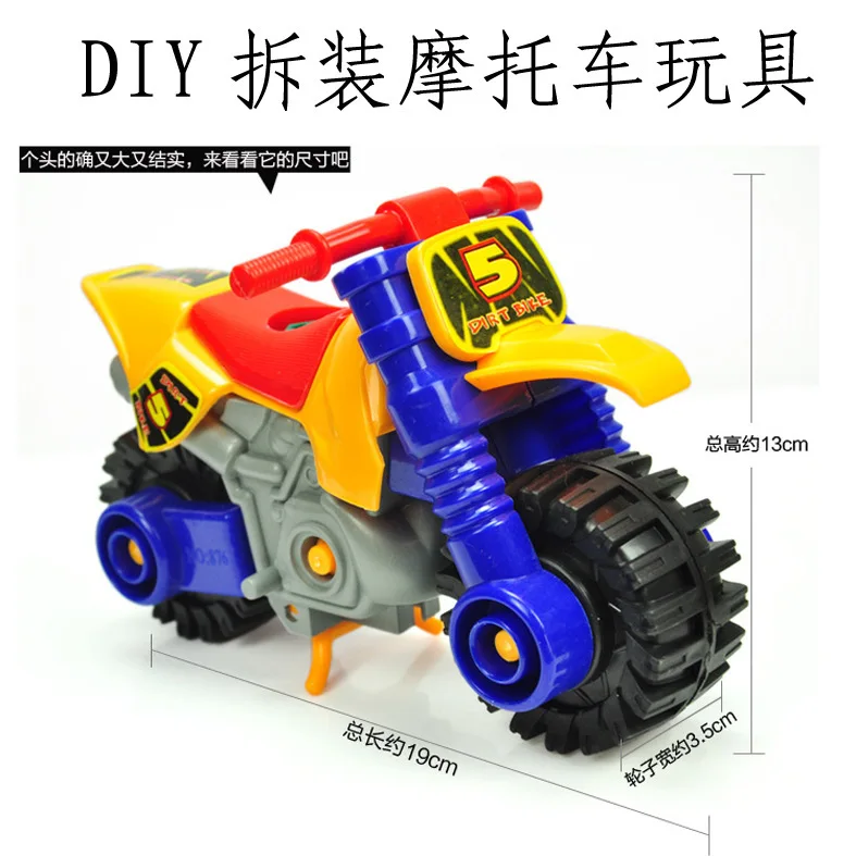 

DIY Science And Technology Small Production Series Deconstructable Motorcycle Teenager Handmade Lesson Recommended Equipment Sci