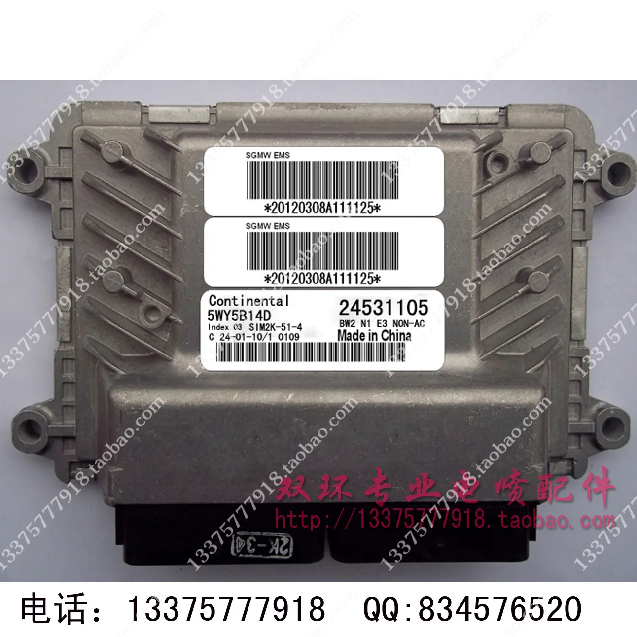 Компьютерная плата двигателя. ECU.24531105.5WY5B14D одиночный кислородный 465