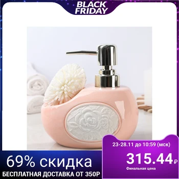 

Detergent dispenser with sponge 480 ml "Velvet", color light pink