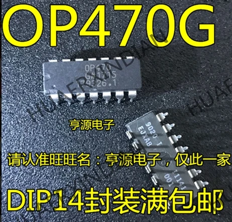 10 шт./лот OP470GPZ OP470GP OP470G OP470 DIP-14 лет Новый в наличии | Обустройство дома