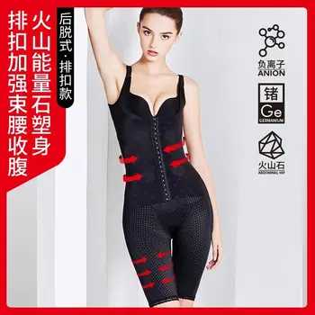 

Fat Burning Indentation Clothes Woman Abdomen Waist Artifact Recoil Underwear Slimming Beautiful Body Belly Thin TJ7059SHC