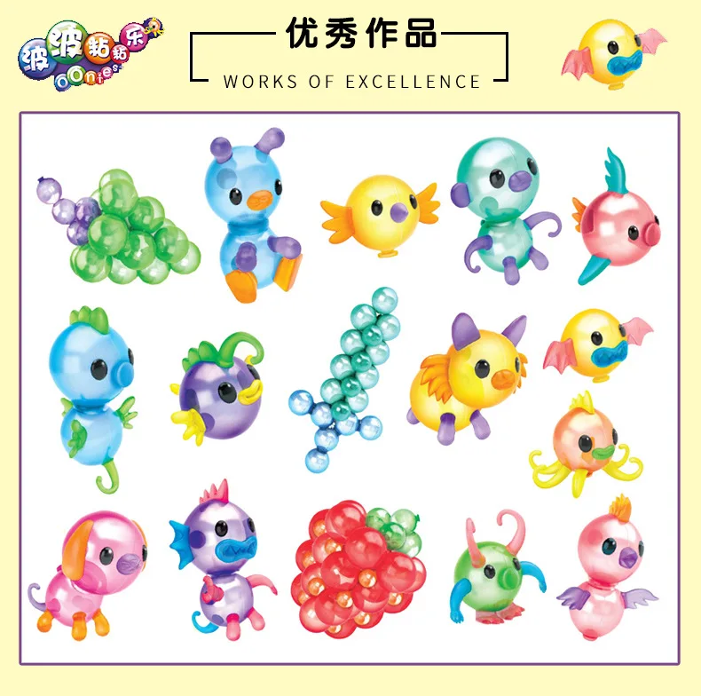 Волна zhan le Игрушка ручной работы DIY для изготовления воздушных шаров волшебный надувной пузырь Bobo мяч липкие игрушки