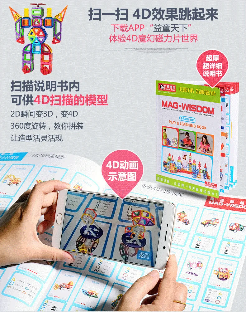 

Genuine Product Kebo Magic Magnetism Educational Cards 120-Piece Gift Box Second Generation 4D Magnetic Sheet Jingang Series-