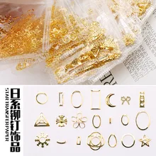 Маникюрный ультра-тонкий металлический сплав океаны луна и звезды выдалбливают круг панк патч для ногтей заклепки аксессуары