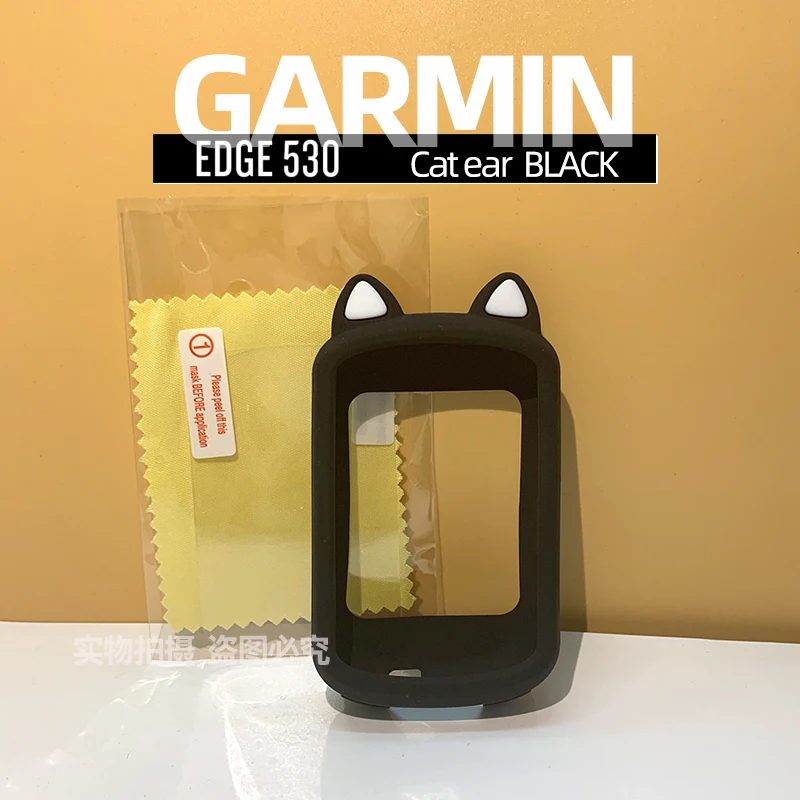 Garmin EDGE 530 830 защитный чехол Мультяшные кошачьи уши силиконовый защитный чехол gps велосипедный Компьютер Защитная экранная пленка - Цвет: 530 Black cat ear