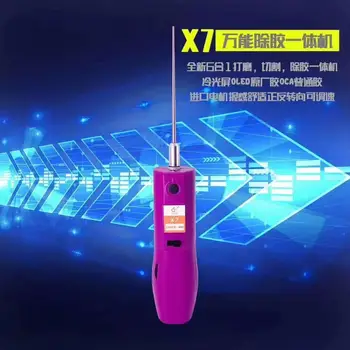 

YEQI X7 cutting machine