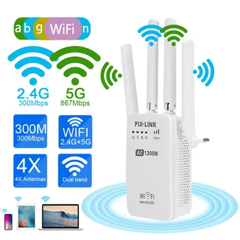 

1200Mbps home Wall Plug Routers AC1200 Dual Band Wireless Wi-Fi AP Wifi Router Extender Booster 2.4/5GHz