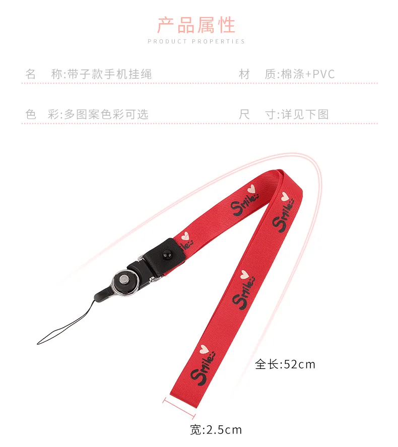 Ленточный Ремешок Универсальный чехол для телефона deconctable-in-Lanyard Печатный широкий-тело Висячие шеи длинные аксессуары тросы