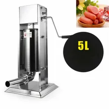 5л шприц для сосисок из нержавеющей стали