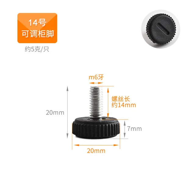 4PCS Furniture Adjustable Bolt Support Feet Floor Protector Foot Cups Anti-slip Base Table Cabinet Leg Pad Furniture Accessories 14