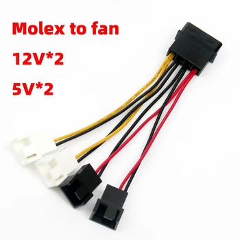 

FAN HUB 1pcs 4-Pin Molex to 4-Pin fan Power Cable Adapter Connector 12v*2 / 5v*2 Computer Cooling Fan Cables for CPU PC Case Fan