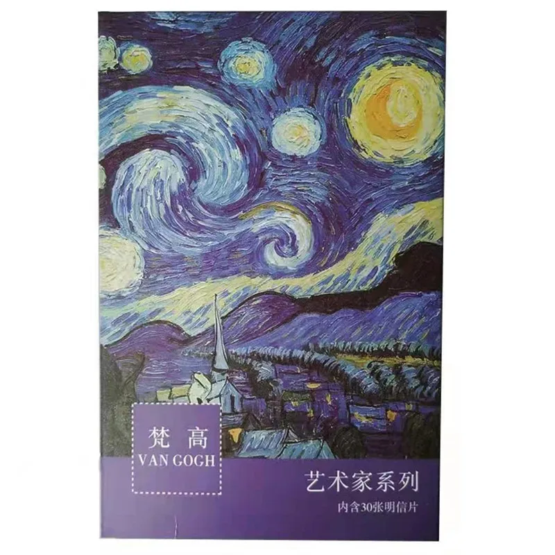 30pcs /set Cute Classic Van Gogh Oil Painting Greeting Cards Postcard Retro Birthday Letter Message Business Gift Card Set Gifts retro cat a5 kpop photocard holder collect book idol photo album binder photocards album for photographs cute korean stationery