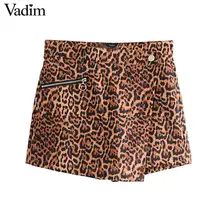 Vadim женские сексуальные леопардовые шорты с принтом, на молнии, с карманами, украшенные животным узором, дикие стильные женские шикарные шорты, pantalones SA187