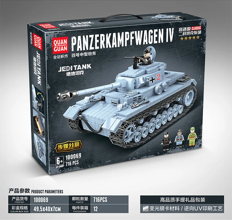 

Crown 100069 Military World War II Four Medium Tank Inserted Building Blocks Children Educational Force Assembled Toys Boy