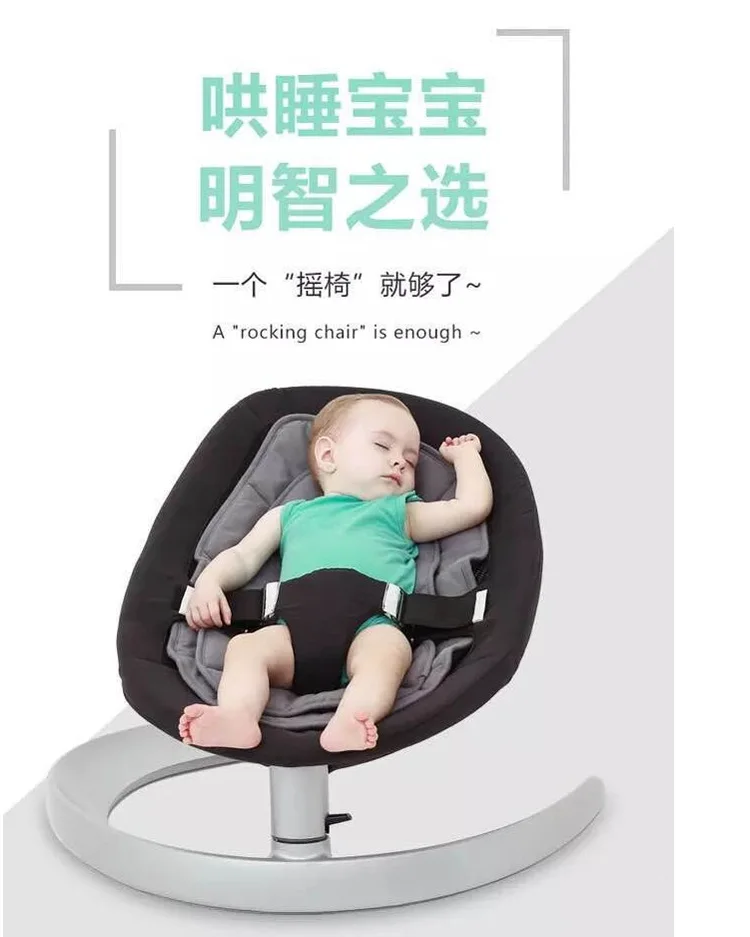 Многофункциональное детское Электрическое Кресло-Качалка 0-36 месяцев, детское кресло-колыбель, комфортное кресло для новорожденных, шейкер, кресло-качалка, детская кровать