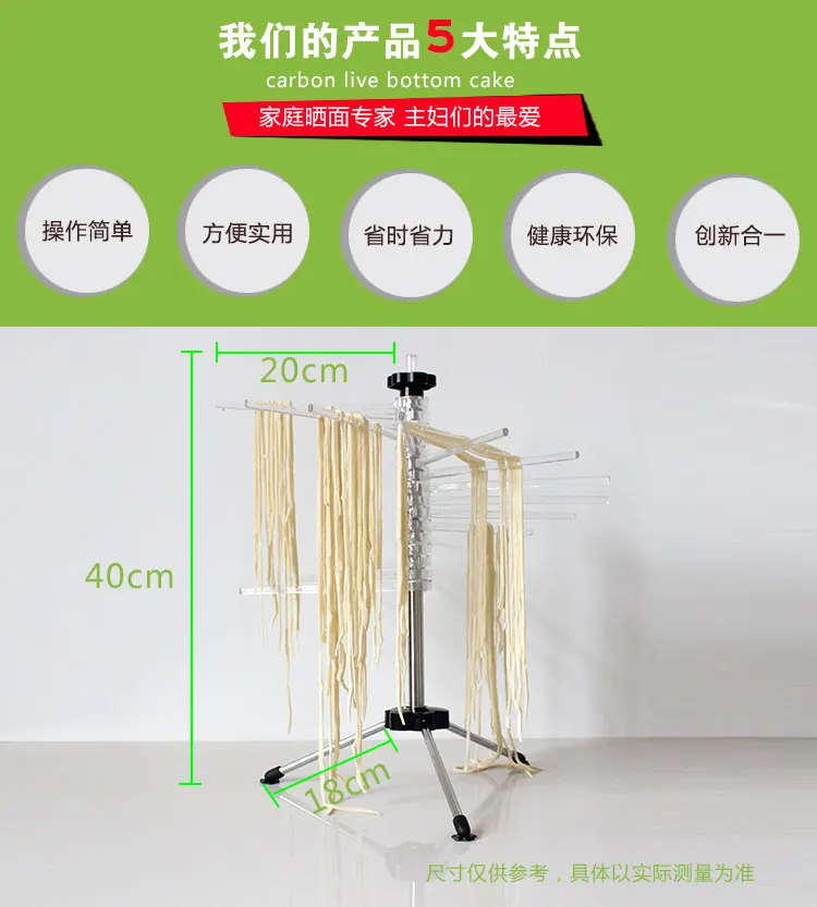 Домашний стеллаж для сушки лапши безопасный материал подставка для спагетти пасты держатель паста сушилка Инструменты для приготовления пищи кухонный гаджет