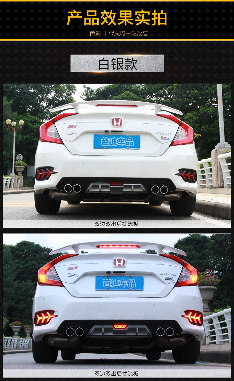 Авто автомобиль для Civic 10 Моделирование сетки хромированный смеситель цилиндр выхлопной трубы задний бампер буферная декорация наклейка