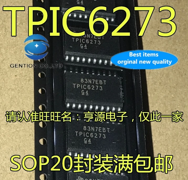 

TPIC6273 TPIC6273DW SOP20 восьмисторонняя логическая защелка типа D, новый импорт в наличии, 100% новый и оригинальный