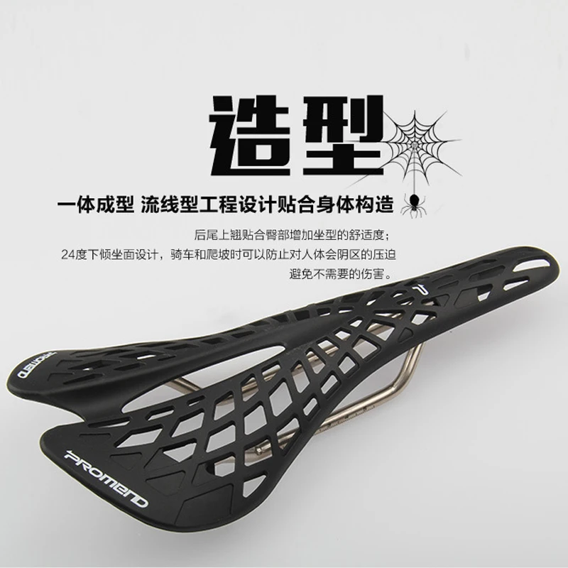 Подушка сиденья для горного велосипеда супер светильник амортизатор