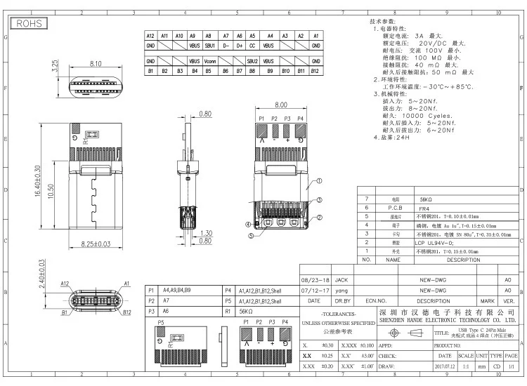 10 шт./лот USB 3,1 type C разъем 12PIN Быстрая зарядка розетка адаптер розеток для припоя провода и кабель Модуль платы блока программного управления