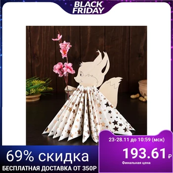 

Napkin holder with a vase "Squirrel" 22.7 x 17 x 7.5 cm 5167969